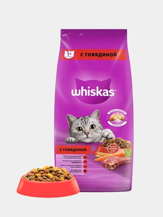 Сухой корм для взрослых кошек Whiskas, разные вкусы, мешок 13,8 кг