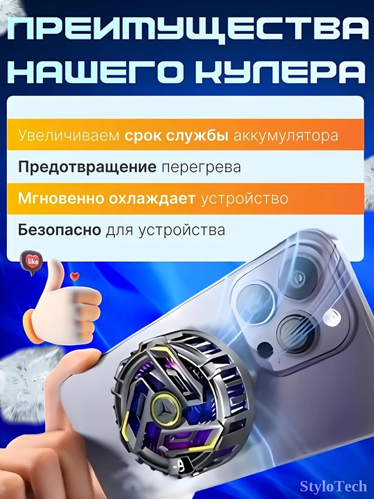 Telefon sovutgich kulleri o'yinlar uchun, magnitli va sovutish RGB yoritgichi bilan