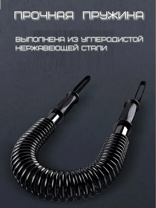 Эспандер грудной Power Twister, спорт инвентар, мини тренажер, груд, пружина