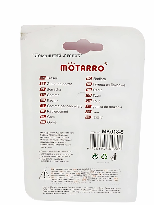 Набор фигурных ластиков «Жесты», 4 штуки MOTARRO 018-5