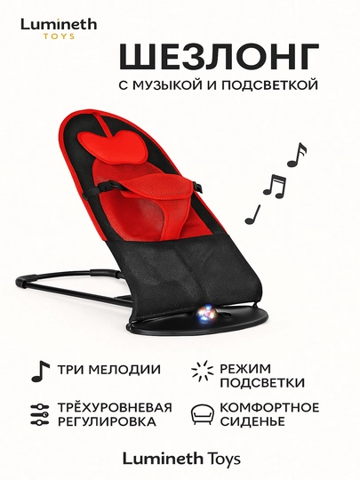 Детские качели, качалка, стульчик для новорожденных, шезлонг