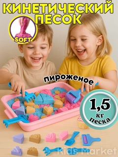 Алый