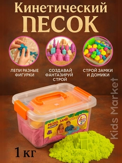 Горчичный