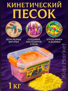 Желтый