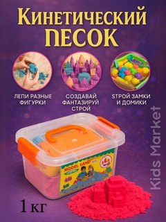 Багровый