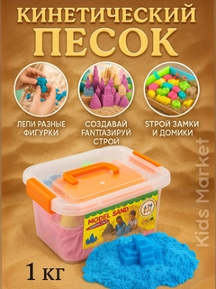 Голубой