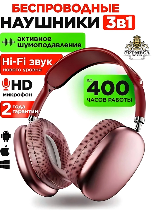 Simsiz Bluetooth quloqchinlar P9, mikrofonli, to'liq o'lchamli OPTMEGA