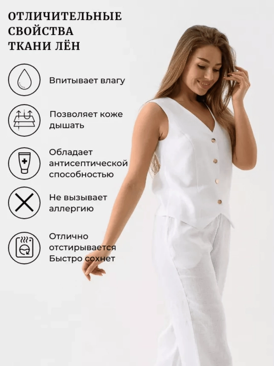 Брюки палаццо летние, широкие, лен