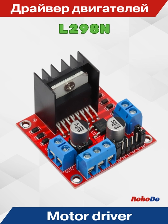 Motor drayveri L298N
