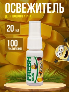 Limon rang