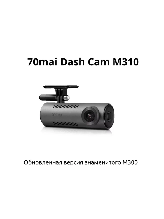 Avtomobil videoregistratori 70mai Dash Cam M310 2K QHD, Global versiya