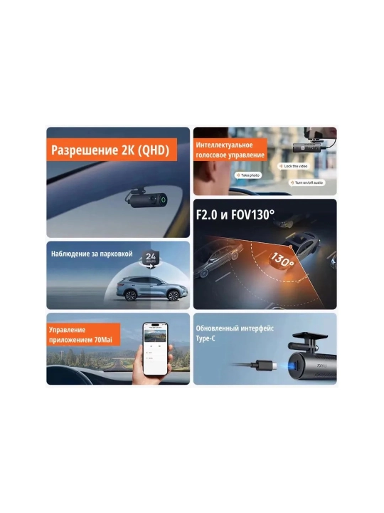 Avtomobil videoregistratori 70mai Dash Cam M310 2K QHD, Global versiya
