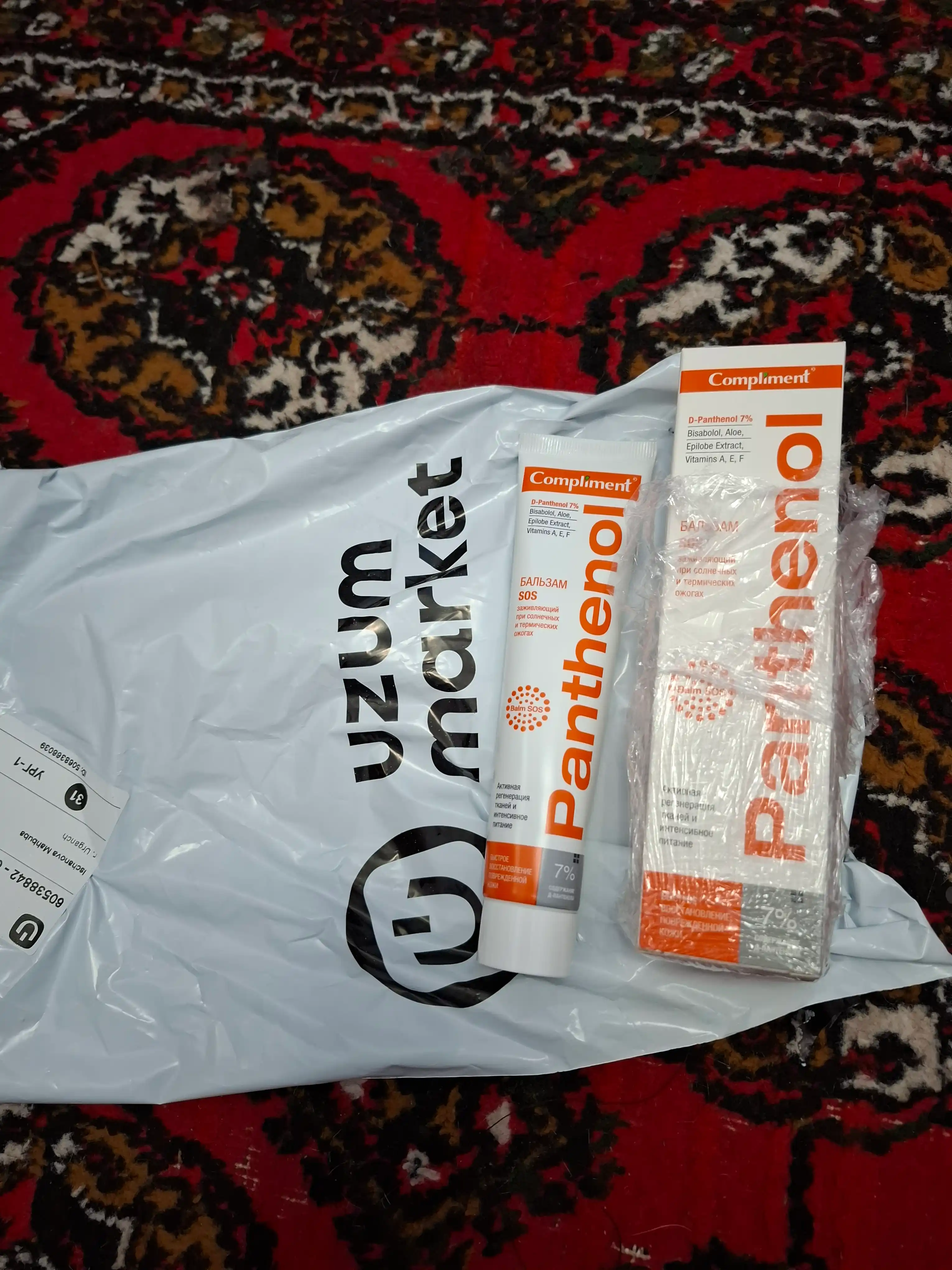 Kuyish va terining shikastlanishini uchun Compliment SOS Pantenol balzam, 75 ml