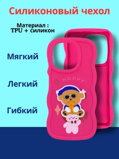 Красный