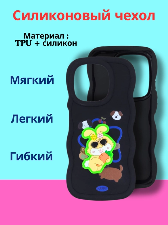 Чехлы  для смартфона Redmi Note 14 (4G-версия)