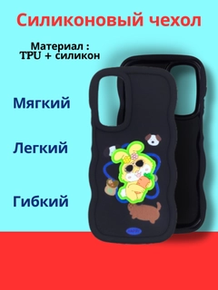 Черное стекло