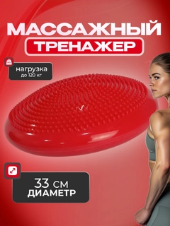 Красный