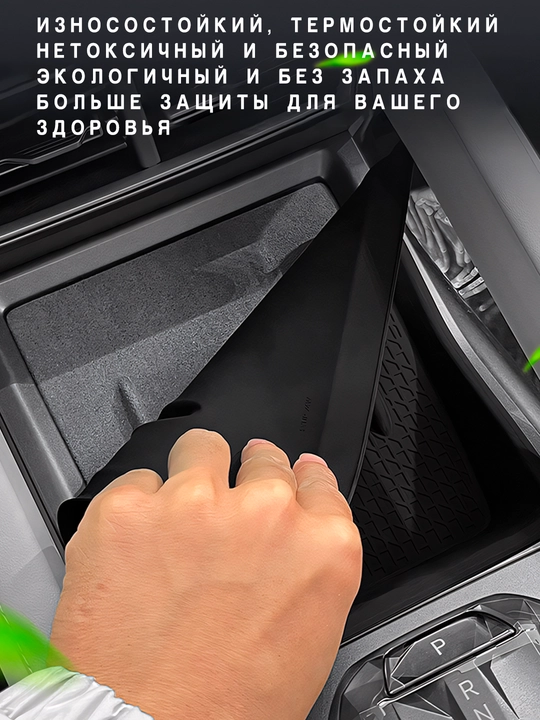 Силиконовый коврик для беспроводной зарядки BYD Seagull / Yuan Up / Song Plus / Champion