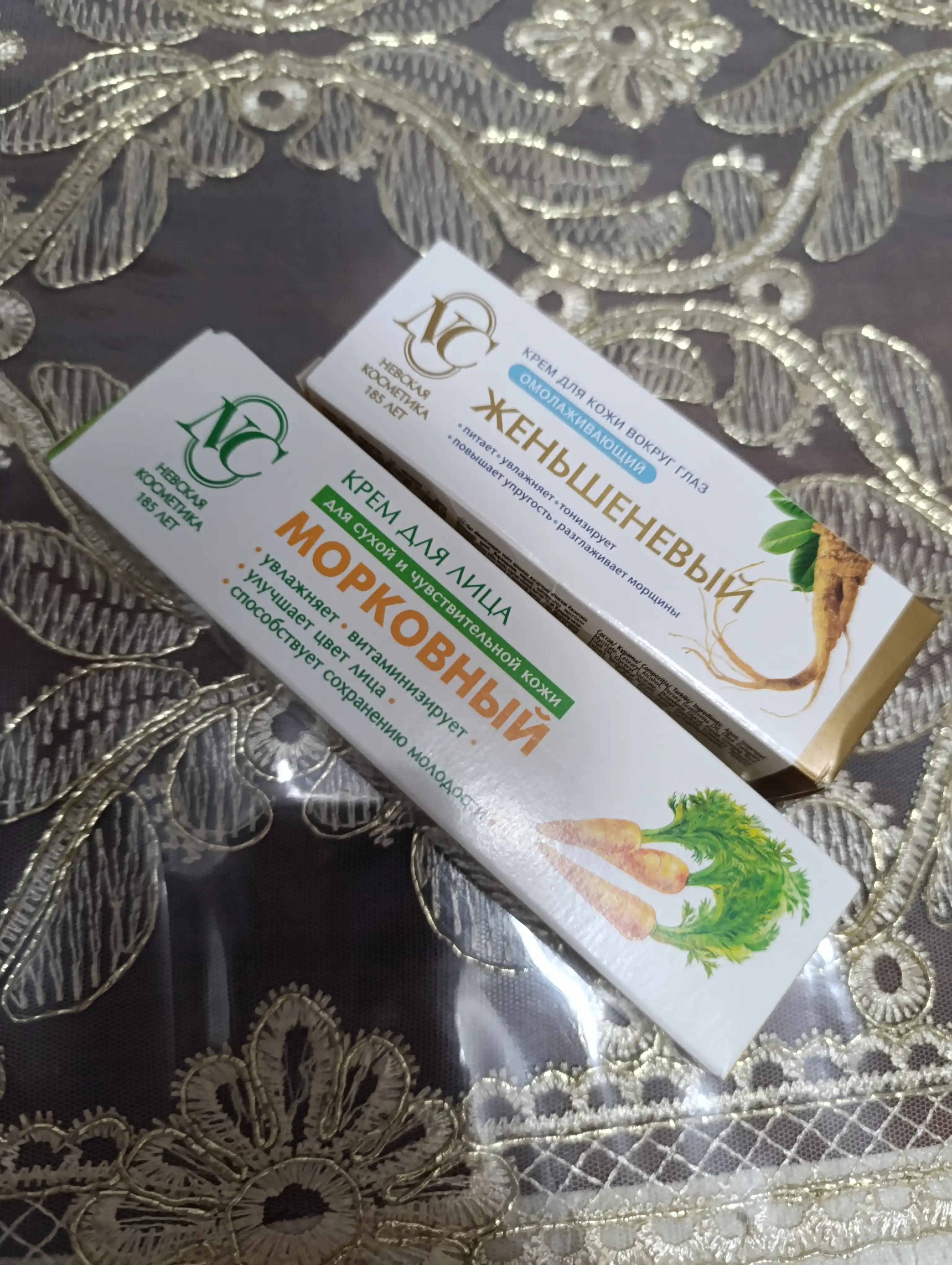 Quruq va ta'sirchan yuz terisi uchun krem - Neva Kosmetikasi sabzili, 40 ml