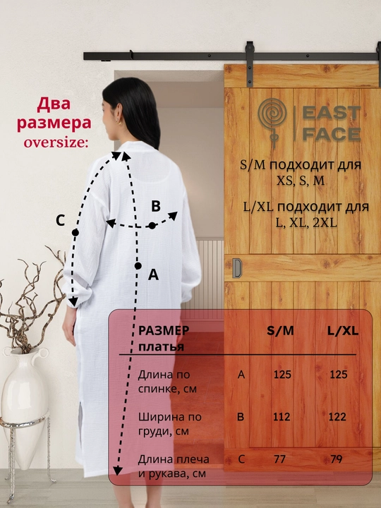 Ko‘ylak-ko‘ylak, abaya, muslin tunika, oversize