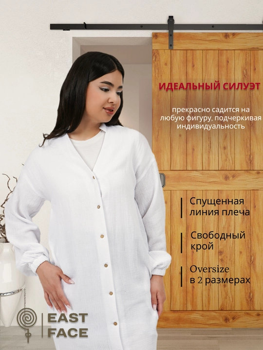 Ko‘ylak-ko‘ylak, abaya, muslin tunika, oversize