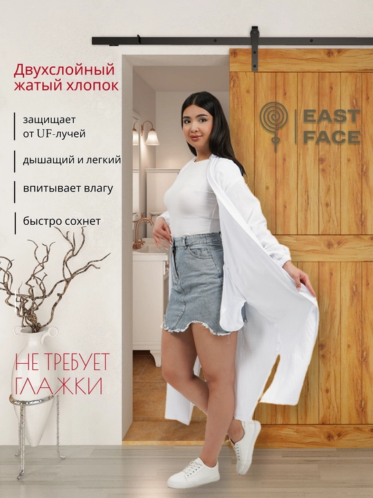 Ko‘ylak-ko‘ylak, abaya, muslin tunika, oversize