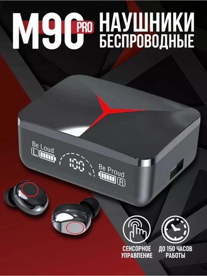 Беспроводные наушники M10, M19, M88, M90 Powerbank 3500mAh.ч и Bluetooth 5.3