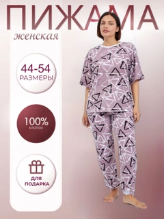 Розовый