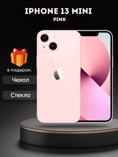 Розовый