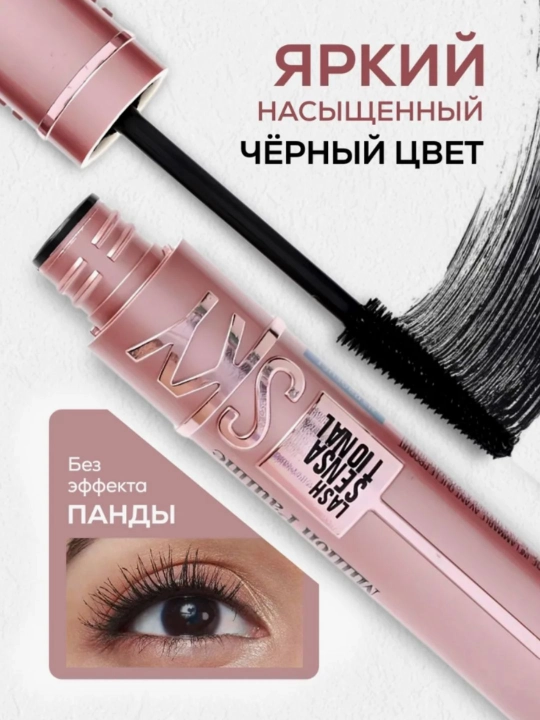 Тушь для ресниц Dream Sky High черный, удлиняющий, 7.2 мл - 