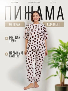 Молочный