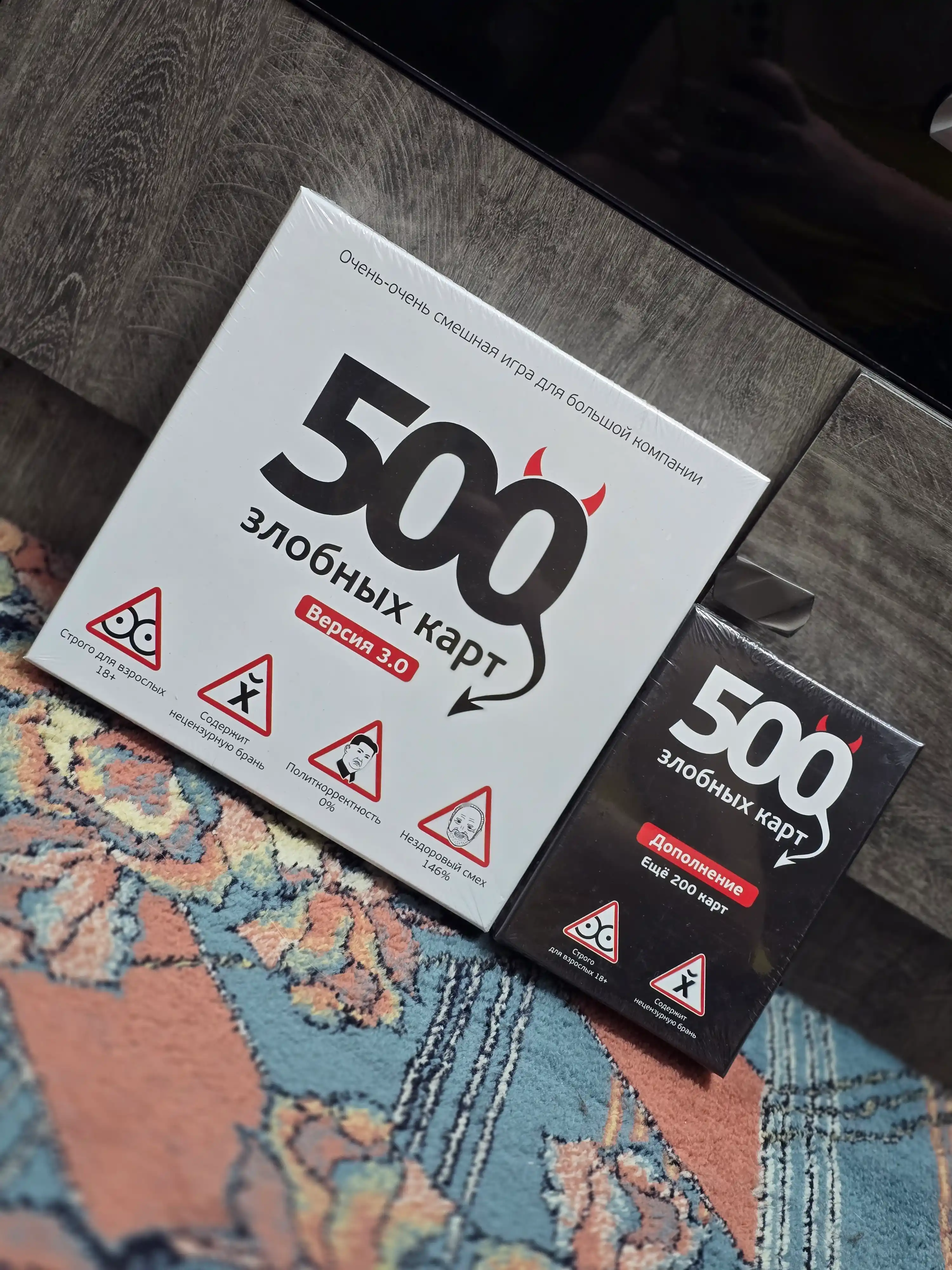 Настольная игра "500 злобных карт", "CATAN", "ЧПОК"