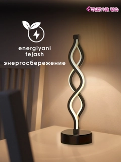 Черный
