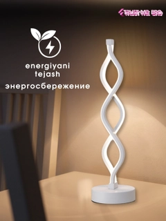 Белый