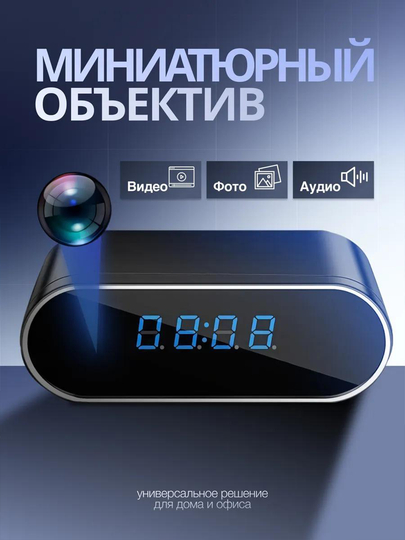 Mini Wi Fi videokamera, uy va ofis xavfsizligi uchun Full HD, soat kamera
