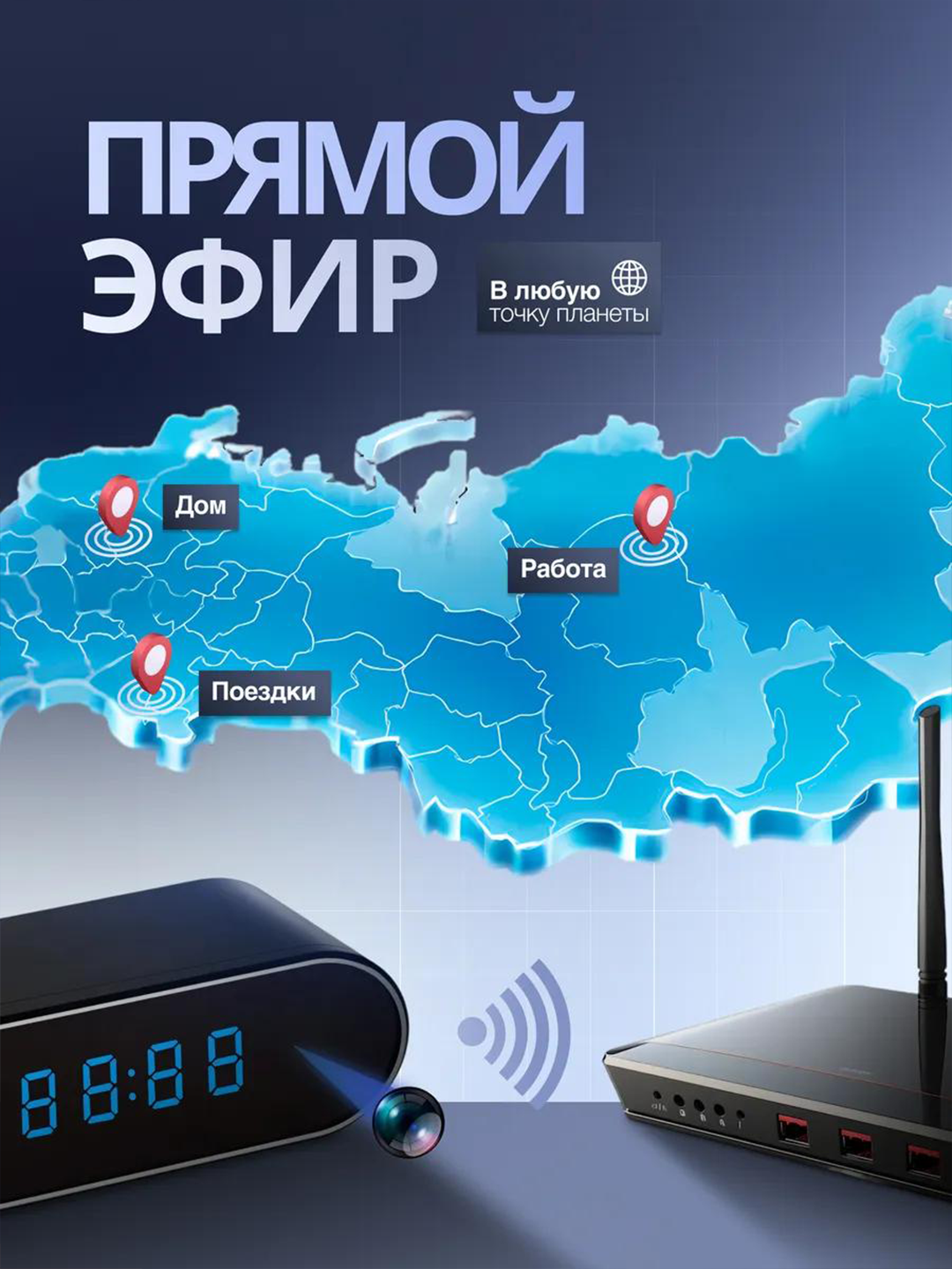 Mini Wi Fi videokamera, uy va ofis xavfsizligi uchun Full HD, soat kamera