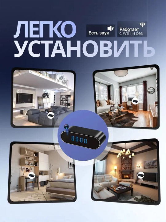 Mini Wi Fi videokamera, uy va ofis xavfsizligi uchun Full HD, soat kamera