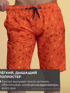 Оранжевый