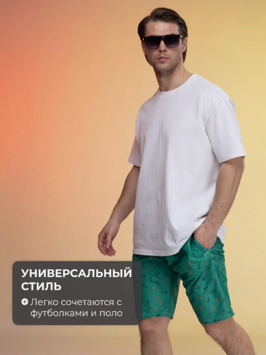 Мужские плавательные шорты