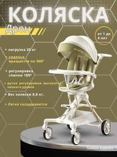 Зеленый