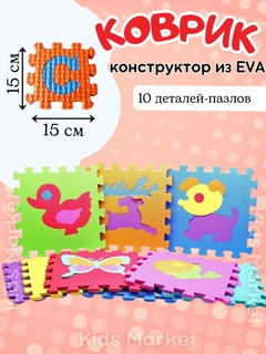 Горчичный