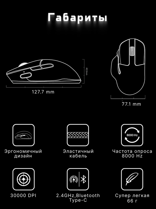 Keychron simsiz o‘yin sichqonchasi M7 BT/WL/USB-A/USB-C, 1K, 66g, 140 soatgacha, M7A1A3