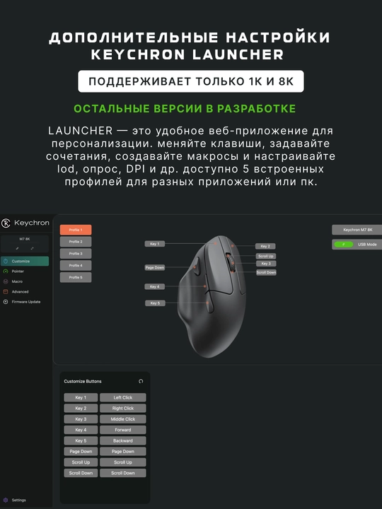 Keychron simsiz o‘yin sichqonchasi M7 BT/WL/USB-A/USB-C, 1K, 66g, 140 soatgacha, M7A1A3