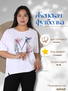 Oq