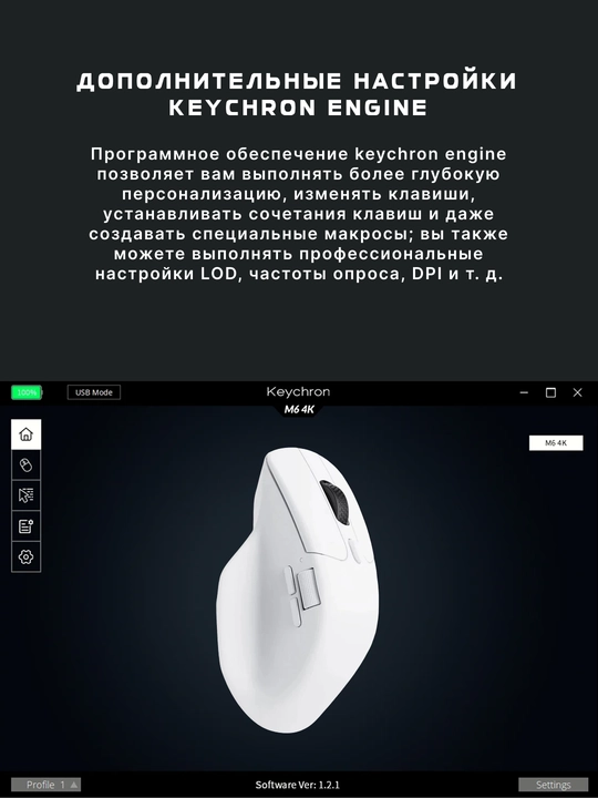 Keychron M6 BT/WL/USB-A/USB-C,4K simsiz o‘yin sichqonchasi, 120 soatgacha, M6A5