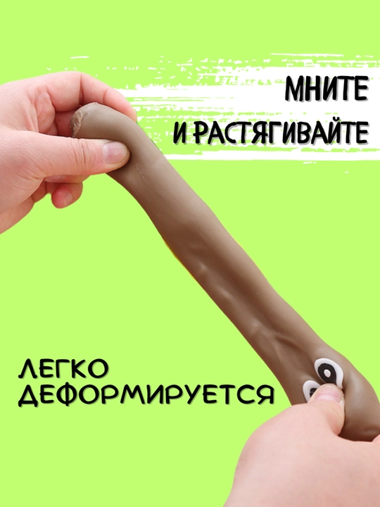 Антистресс игрушечная обезьяна, тянучка, перец, огурец, морковь, банан, сквиш