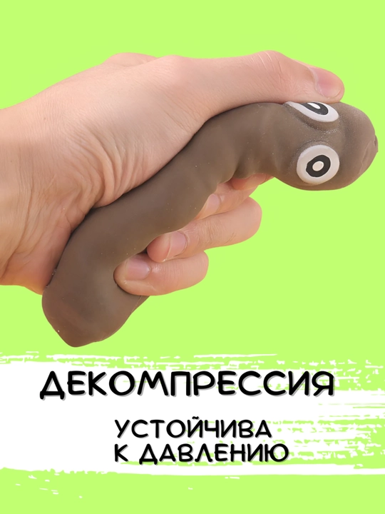 Антистресс игрушечная обезьяна, тянучка, перец, огурец, морковь, банан, сквиш