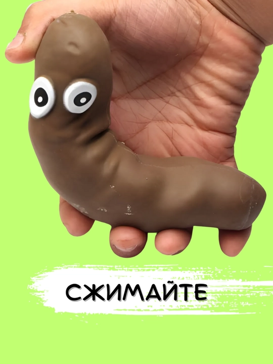 Антистресс игрушечная обезьяна, тянучка, перец, огурец, морковь, банан, сквиш