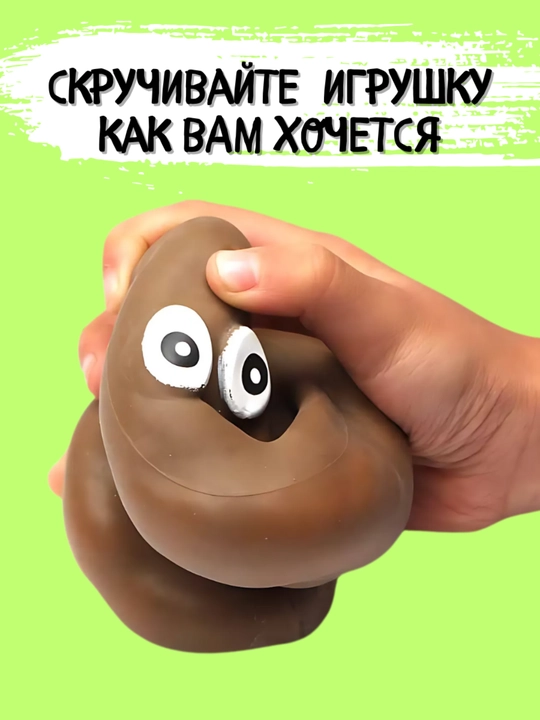 Антистресс игрушечная обезьяна, тянучка, перец, огурец, морковь, банан, сквиш
