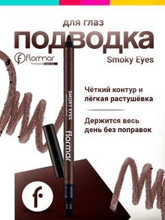 Коричневый